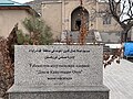 23:04, 2025-yil 31-yanvar dagi versiya uchun tasvir