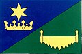 {{{rasmiy_nomi}}}ning bayrogʻi