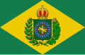 Braziliya Imperiyasi bayrogʻi (Armada qoʻshimcha yulduzi) (taxminan 1870 - 1889-yil 15-noyabr)