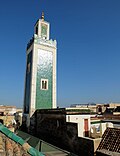 12:53, 2019-yil 19-dekabr dagi versiya uchun tasvir