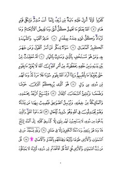 keyingi sahifa →