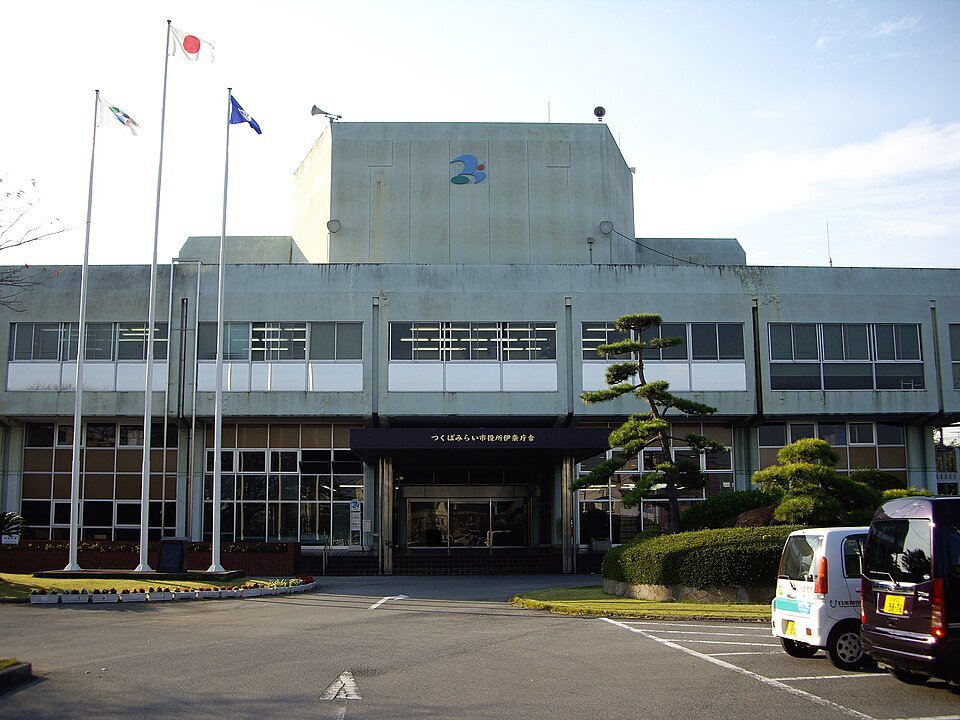 Fayl:Tsukubamirai-city-office ina.JPG