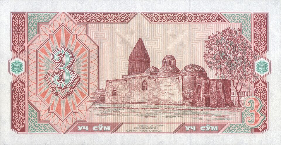 Fayl:UZS3 1994 back.jpg