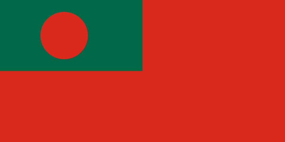 Fayl:Civil Ensign of Bangladesh.svg