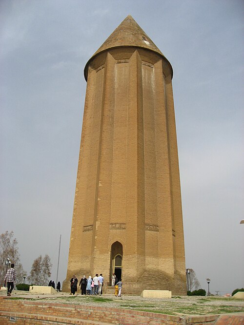 Fayl:Gonbad-e Qabus.JPG