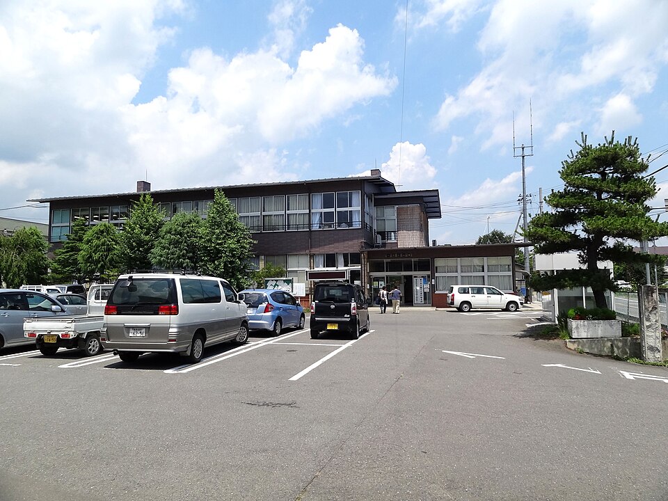 Fayl:Otama village office.jpg