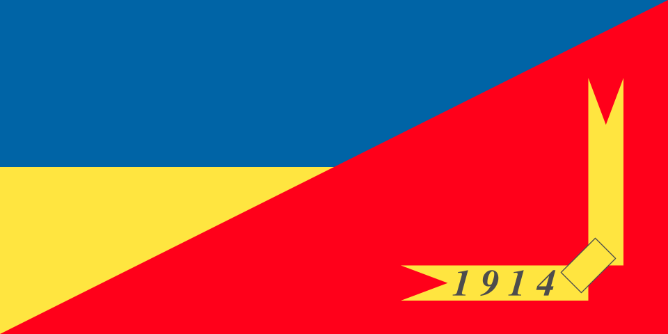 Fayl:Flag of Krasnodon.svg