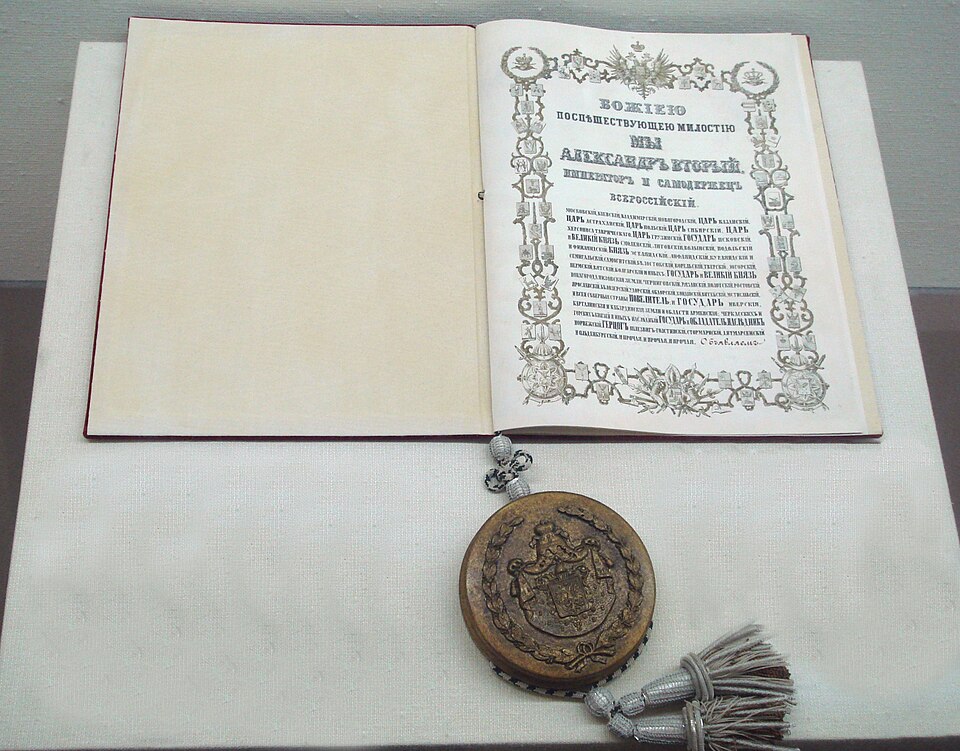 Fayl:Japan-Russia Treaty 22 August 1875.jpg