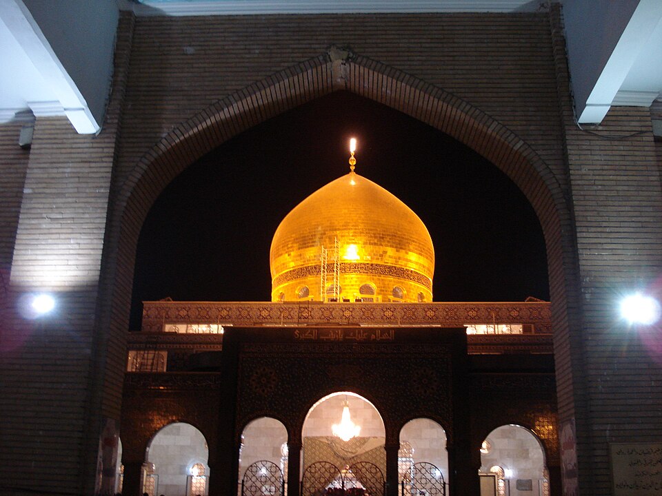 Fayl:Sit Zaynab.JPG