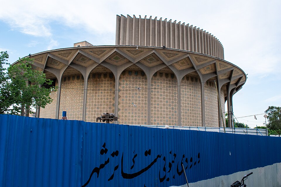 Fayl:Théâtre municipal de Téhéran (1).jpg