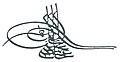 Tughra of Abdülhamid I