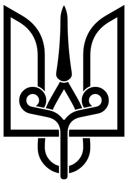 Fayl:VladimirsTrident.svg