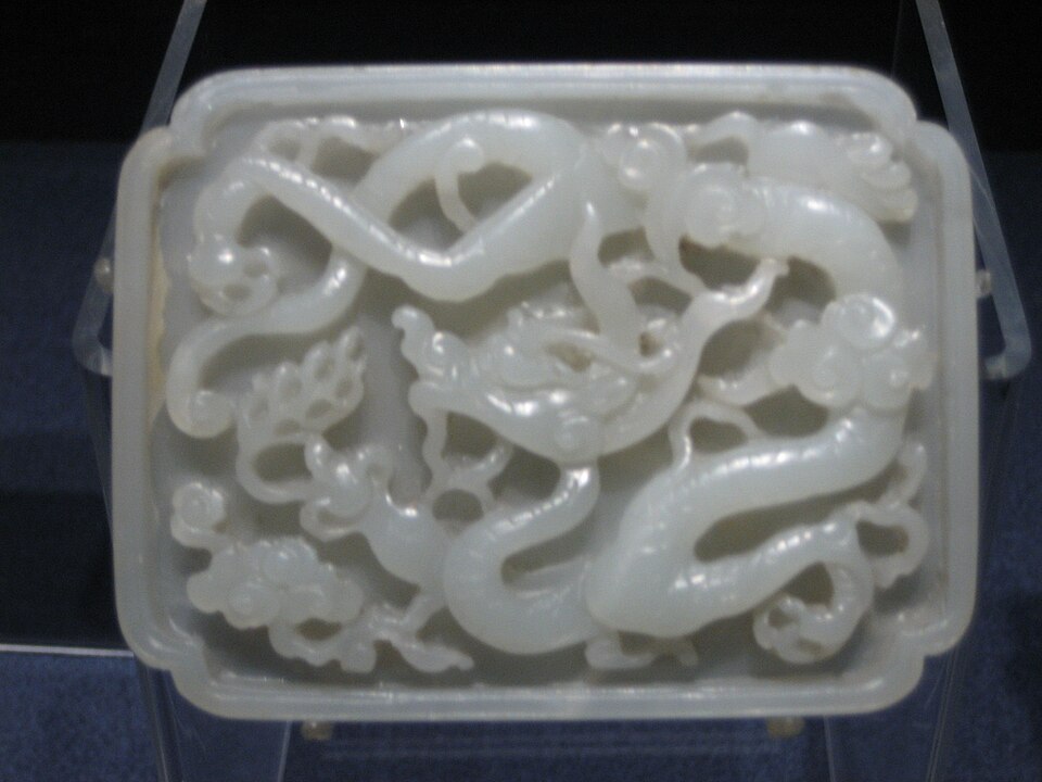 Fayl:Belt plaque with dragon design.jpg