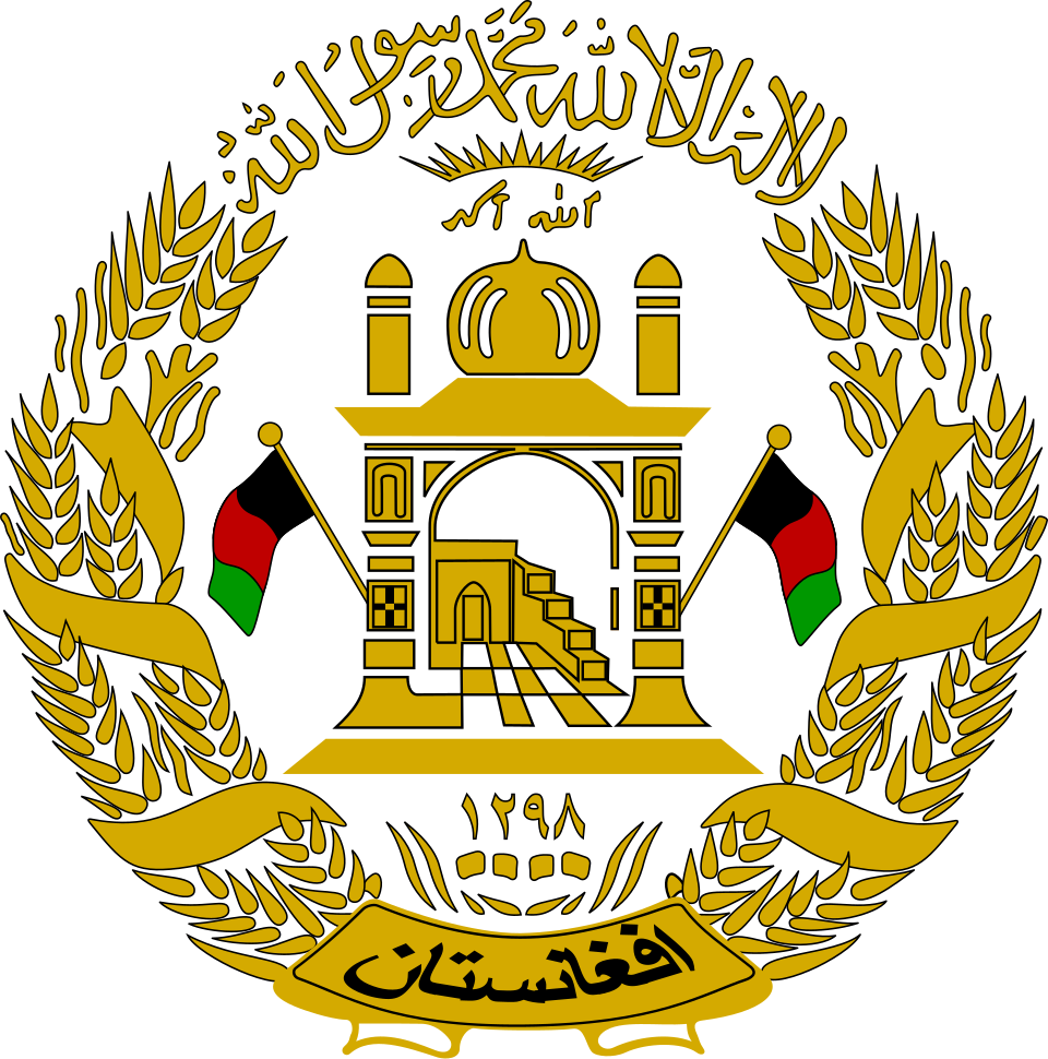 Fayl:Emblem of Afghanistan (2004–2013).svg