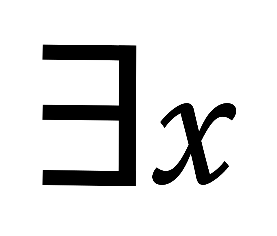 Fayl:Existential quantifier.svg
