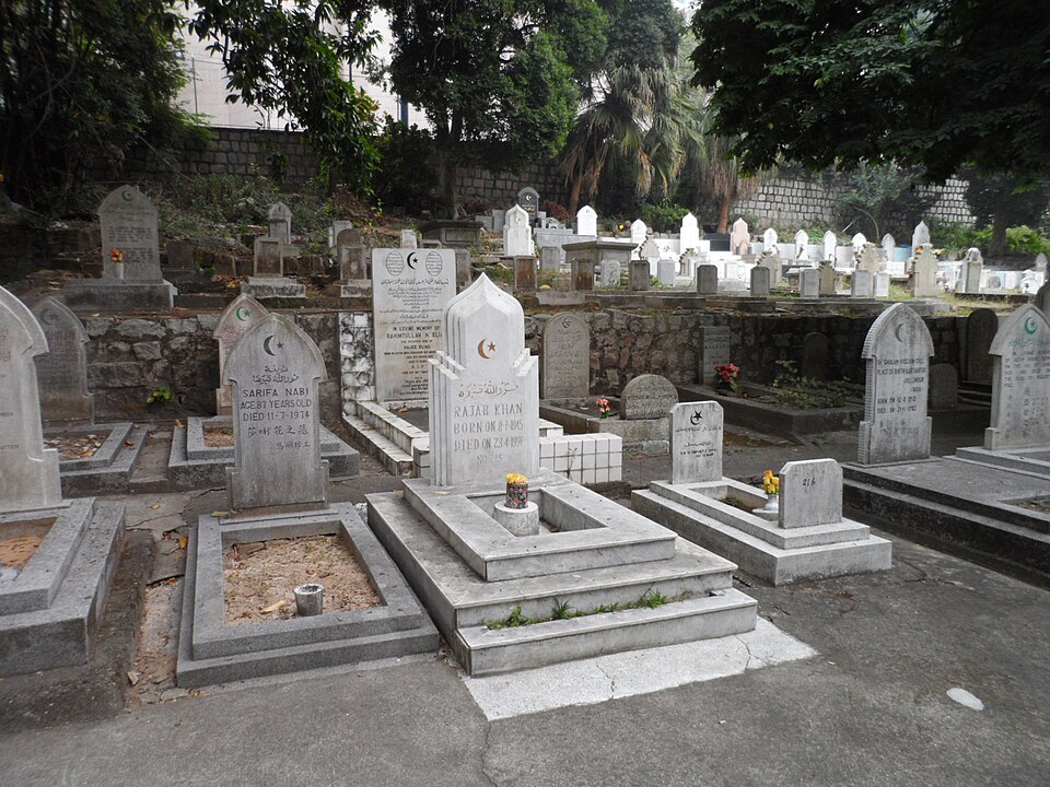 Fayl:Macau Muslim Cemetery.JPG