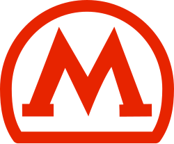 Fayl:Metro Tbilisi logo.svg