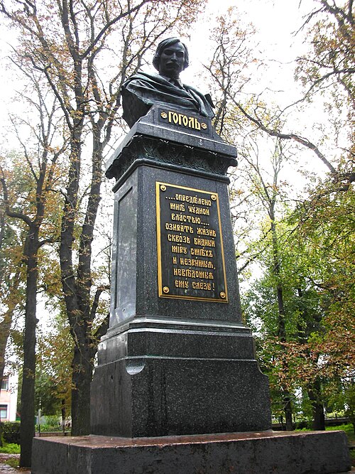 Fayl:NSH Nizhyn Pamyatnyk Gogolyu.JPG