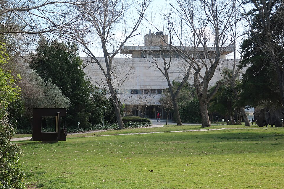 Fayl:National Library of Israel.jpg