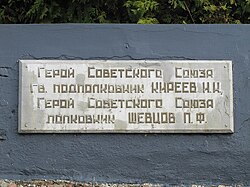 Ommaviy qabr ustidagi yozuv