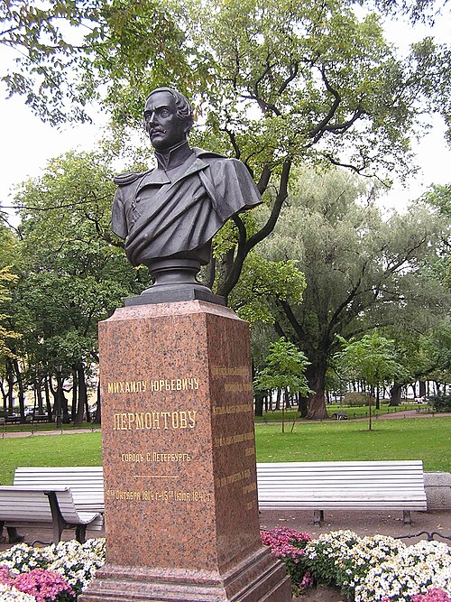 Fayl:Памятник Лермонтову в Александровском саду.jpg