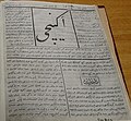23:29, 2009-yil 18-noyabr dagi versiya uchun tasvir
