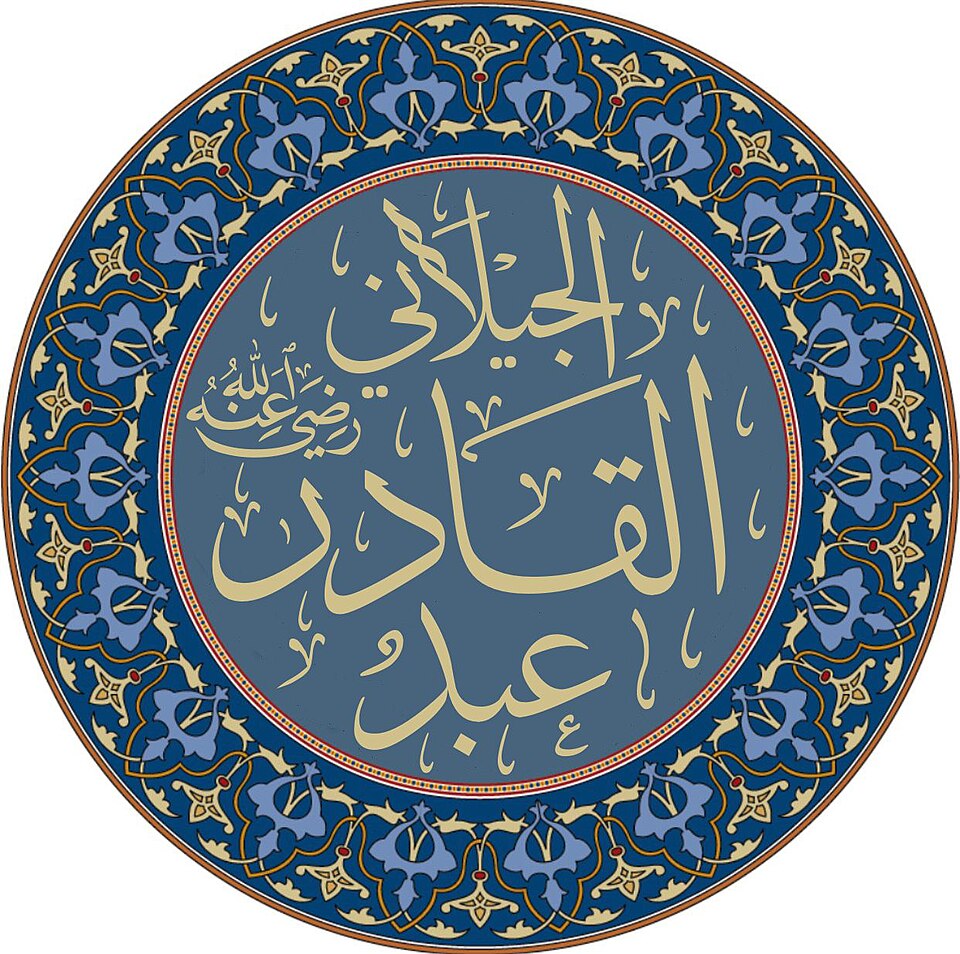 Fayl:Abdul Qadir Gilani.jpg