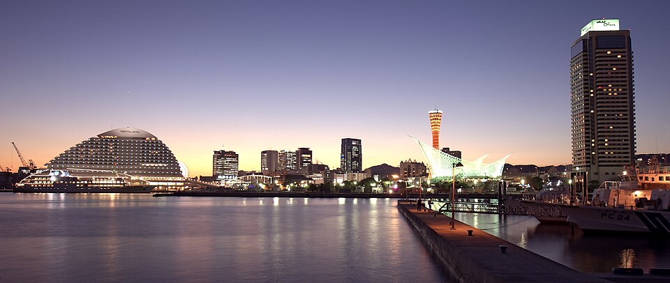 Fayl:Port of Kobe02s4100.jpg