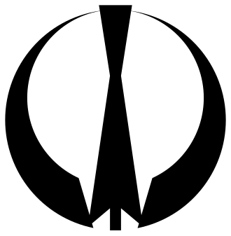 Fayl:Emblem of Furudono, Fukushima.svg