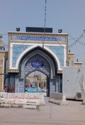 Masjidning ayvoni yoki kirish qismi