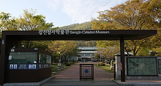 KORAIL Gangjin Gun 64 (17283085751).jpg