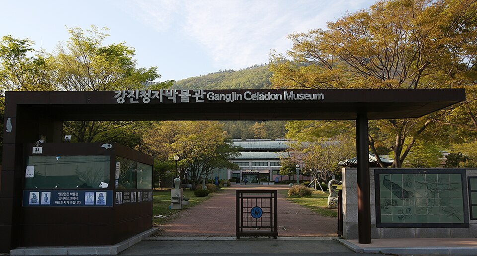 Fayl:KORAIL Gangjin Gun 64 (17283085751).jpg