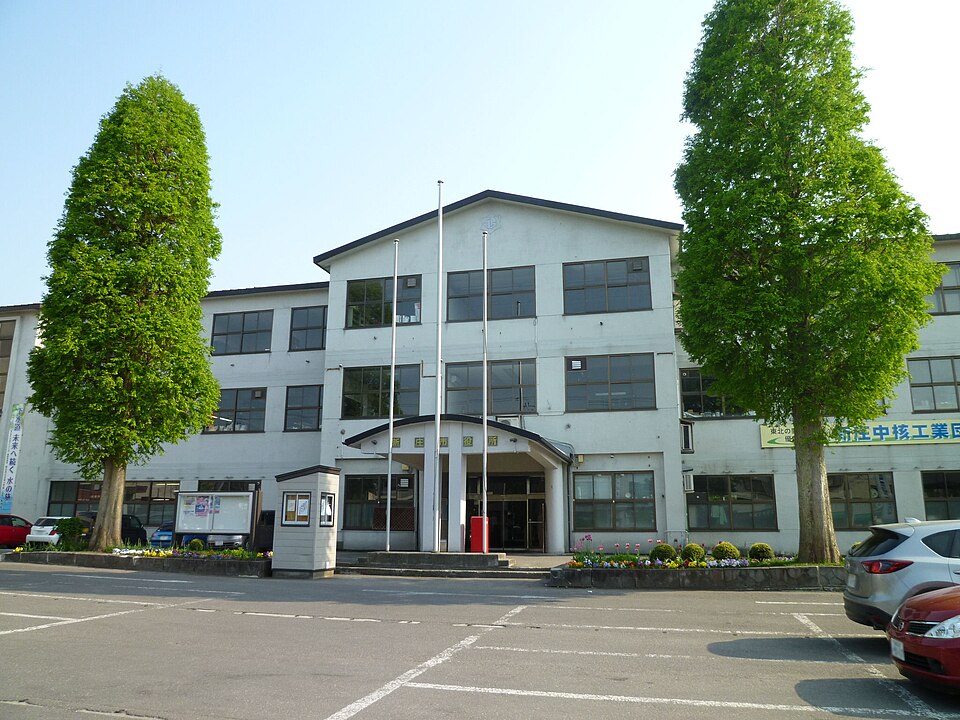 Fayl:Shinjo city hall, Yamagata.JPG