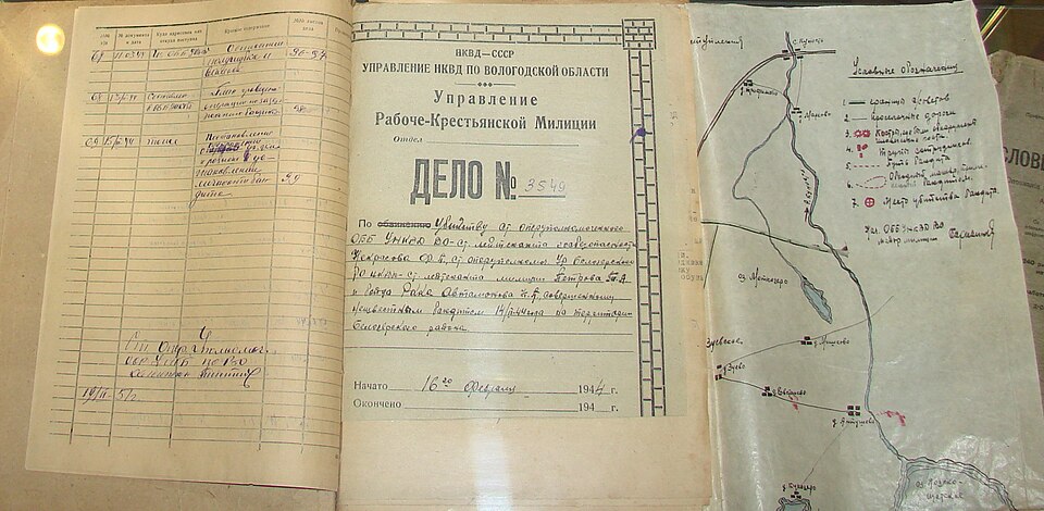 Fayl:Vologda militsiya museum 54.jpg