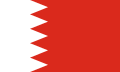 Bahrayn bayrogʻi