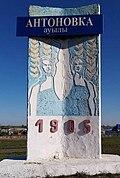 04:51, 2020-yil 23-iyun dagi versiya uchun tasvir