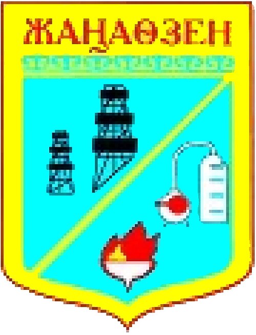 Fayl:Emblem Zhanaozen.jpeg