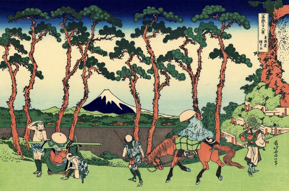Fayl:Hodogaya on the Tokaido.jpg