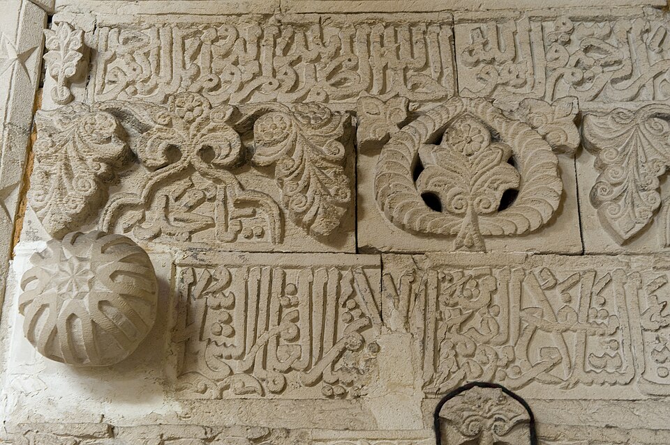 Fayl:Karaman Hatuniye Medresi 4802.jpg