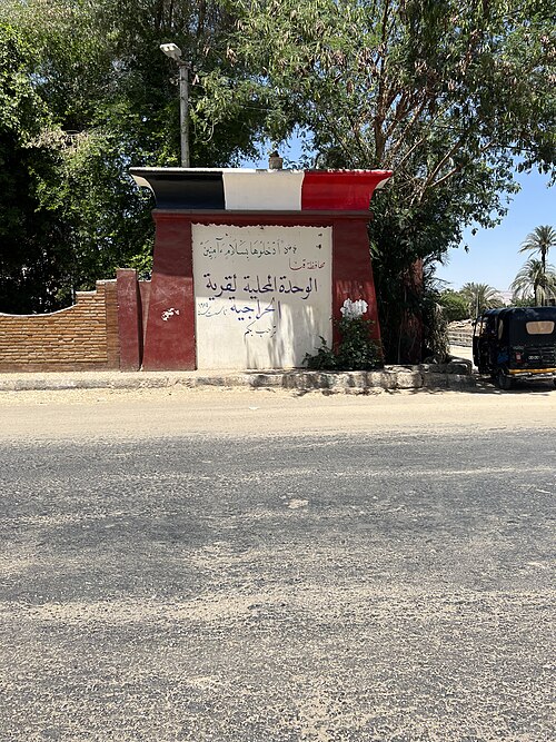 Al-harajiya