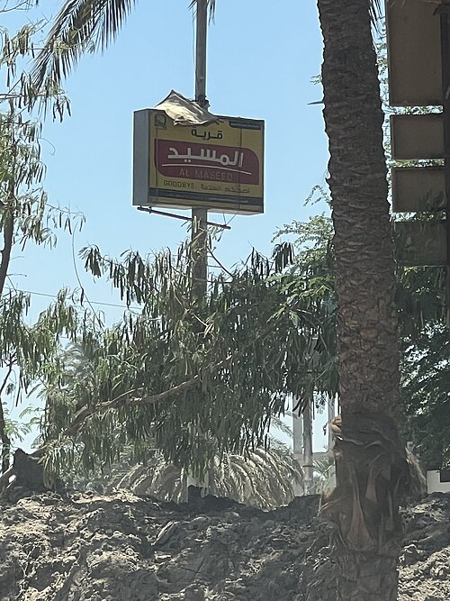 Fayl:MbgIMG 0465.jpg