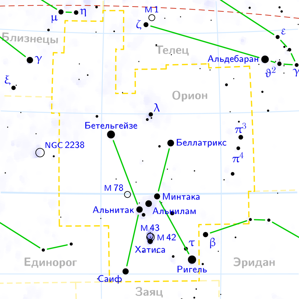 Fayl:Orion constellation map ru lite.png