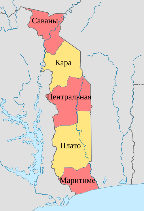 Fayl:Regions of Togo ru.svg