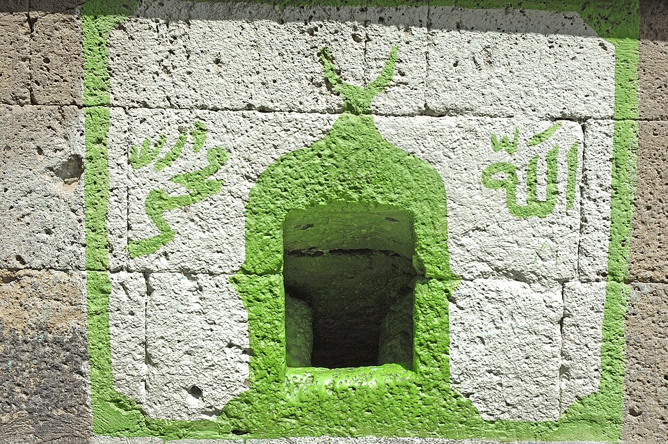 Fayl:Sadreddin Konevi Türbesi 2882.jpg