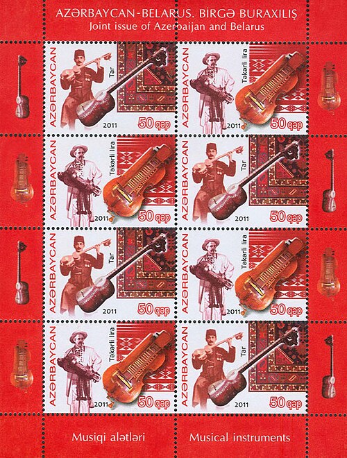 Fayl:Stamps of Azerbaijan, 2011-950-951.jpg