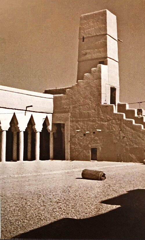 Fayl:Dakhna Grand Mosque, 1952.jpg