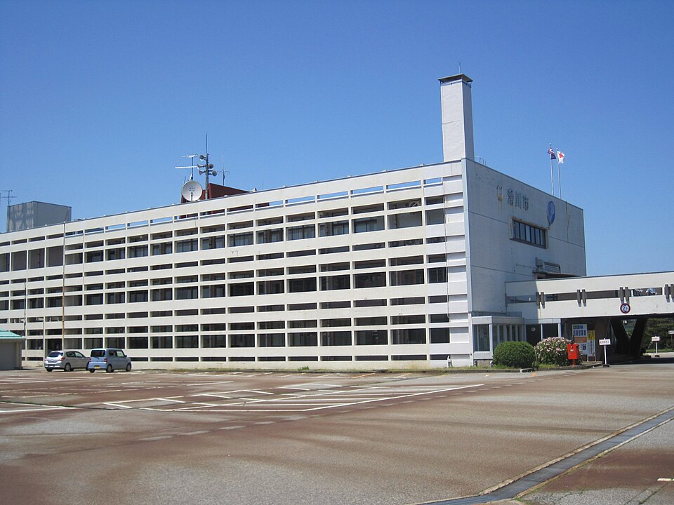 Fayl:Namerikawa City Hall.jpg