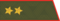 General-leytenant (Rossiya)