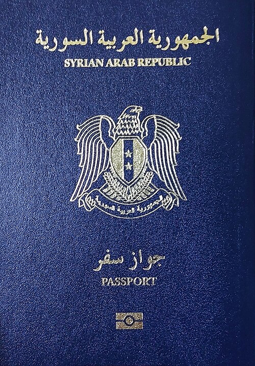 Fayl:Syrian Electronic Passport.jpg