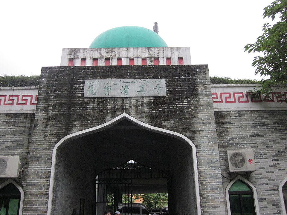 Fayl:The Mosque in Guangzhou 19.JPG